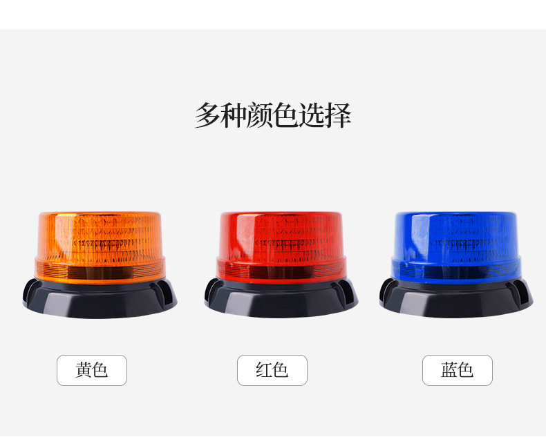 Car Flashing Rotating Warning Light Truck School Bus Vehicle-Mounted Led Light Traffic Safety Warning Signal Light Super Bright