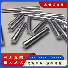 铝棒 6061T6/7075T6合金铝棒 实心铝棒 国标含量 可以零切