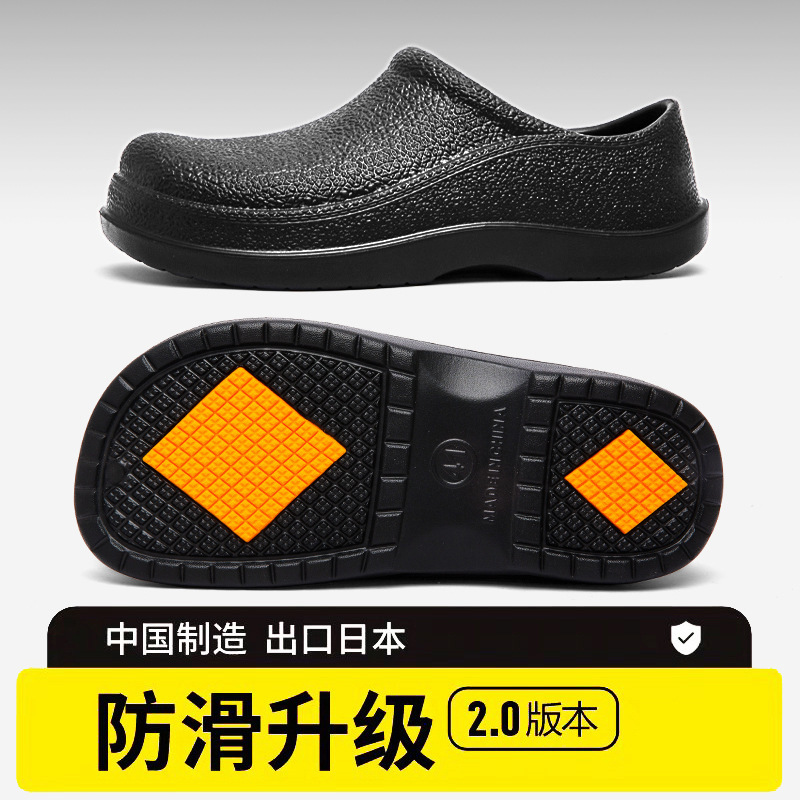Non-Slip Oil-Proof Waterproof Chef Shoes Men's Light Comfortable Kitchen Hotel Hospital Work Shoes Garden Shoes Hole Shoes