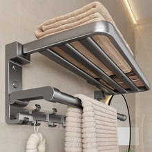 太空铝毛巾架免打孔浴室置物架卫生间厕所浴巾架收纳壁挂式洗手间
