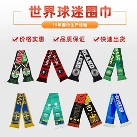 成人帽;围巾;丝巾