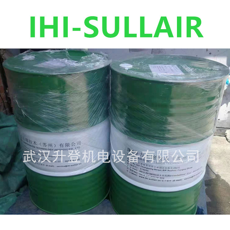 HA811016 IHI-SULLAIR离心式压缩机专用油 205L