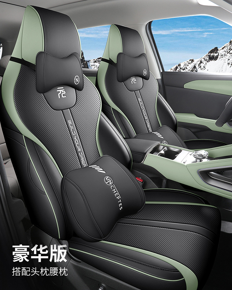 BYD Yuan up special all-inclusive car seat cushion four seasons universal ventilated and breathable seat cover interior modified seat cover