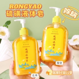 洁面产品;面霜;身体乳、霜