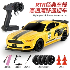 遥控车
