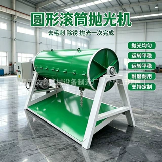 金属件上油除锈滚筒抛光机 石料加水倒角研磨机 六角抛光机现货