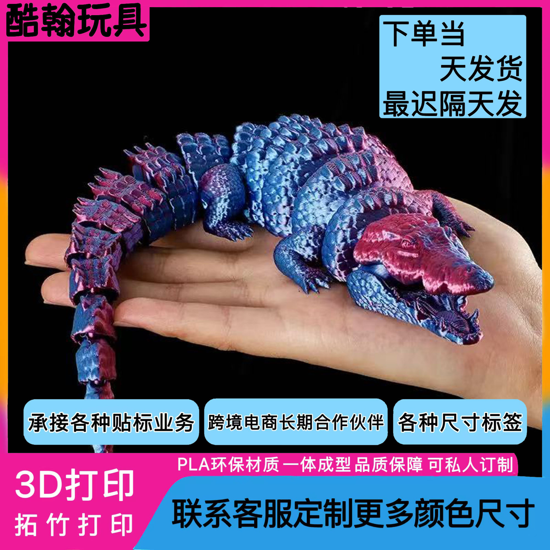 3D Printed Crocodile Toy Joint Luminous Movable Figure Model Props Creative Ornaments Birthday Gifts for Kidsren