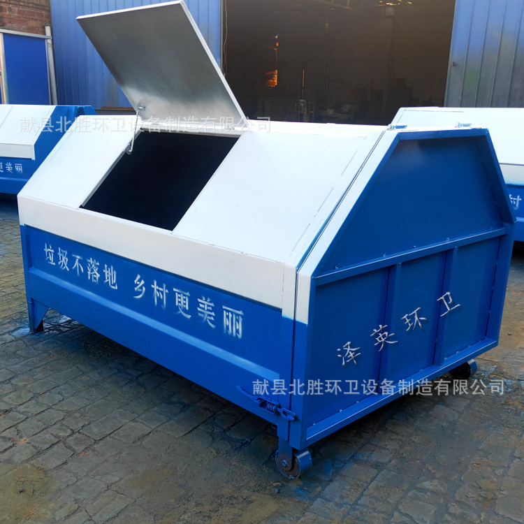 2立方勾臂箱 3-8立方挂车垃圾箱 小型街道小区垃圾收集中转箱