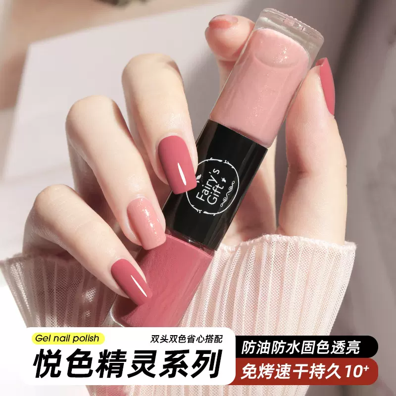 跨境新款双色指甲油不可剥免烤持久指甲油透明显白美甲油厂家批发