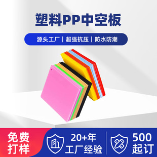 �ߏ���PP�пհ��fͨ���p�����������㼈�幤�I���b���D�����