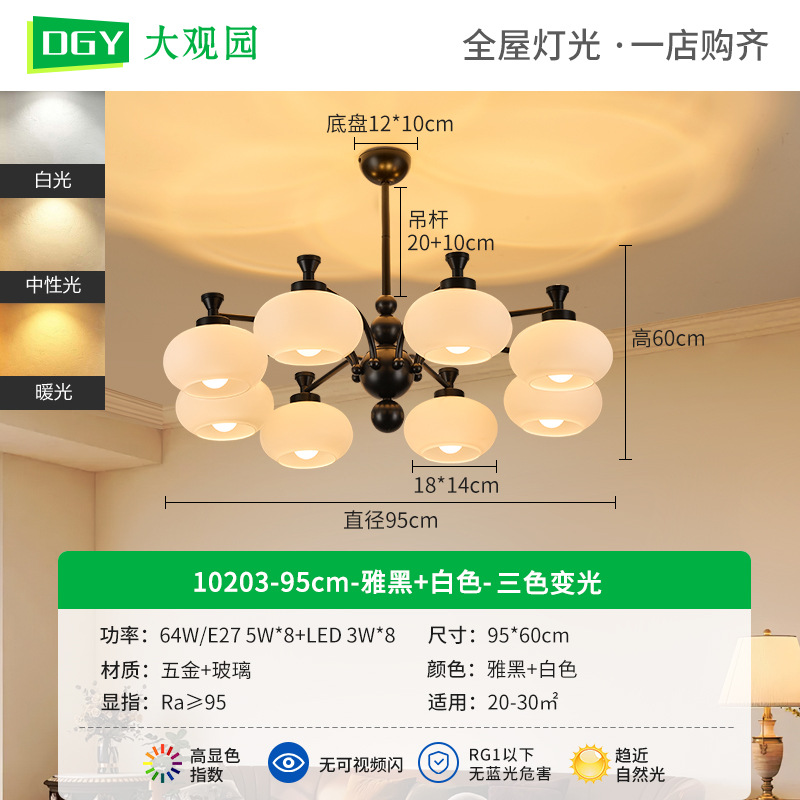 Nuevo estilo chino dormitorio candelabro retro americano minimalista creativo led lujoso lujoso alto sentido caqui libro lámpara de habitación L535