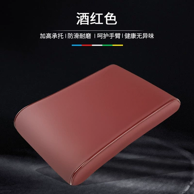 Cover Temu Shopee Xiyin Cross-Border – Armrest box pad - wine-red