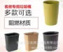 超宝客房方形阻燃垃圾桶