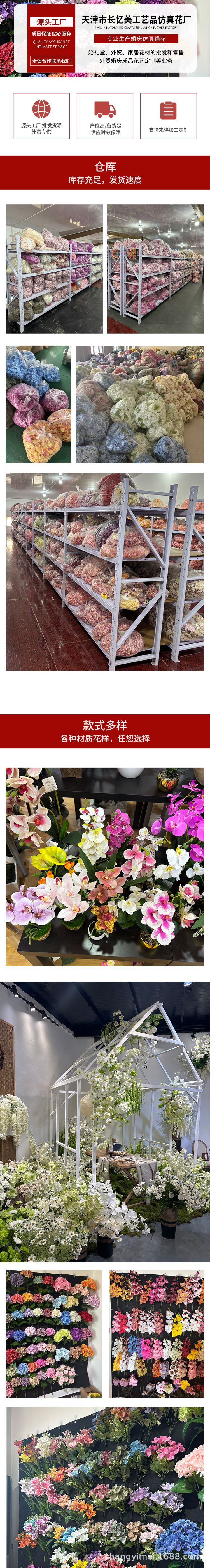 详情_01.jpg