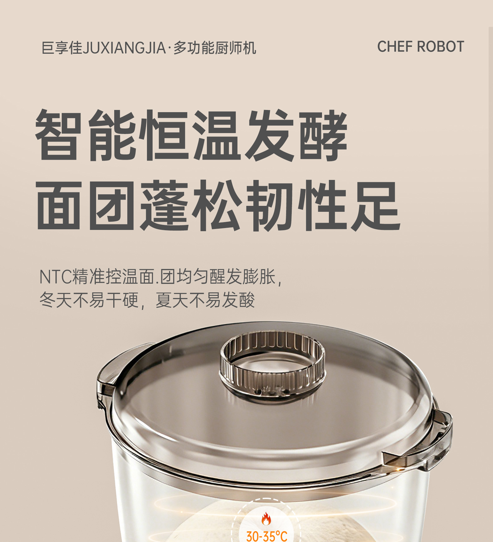 巨享佳和面机家用揉面机小型全自动不锈钢厨师机面粉发酵醒面活面