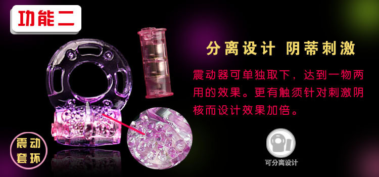 Crystal Vibrating Ring 10-Pack Silicone Manual-Control Couples Wearable — detail image 2