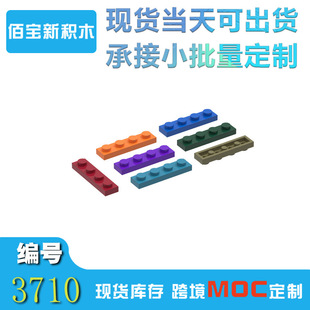 �F؛���ݘ���1x4 ���A�����3710�eľDIYС�w�������L4�����