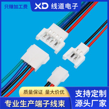 生产然湖SMH250SMP250空中对接端子连接线公母带扣端子线连接器