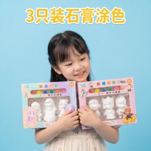 ��ͯ�����ֹ���������DIYʯ�����޲��L����׃��@����������b