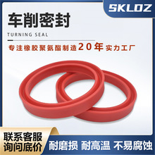 泛塞封车削密封UNSPU聚氨酯YXD型油缸液压密封圈UPR油封四氟耐油