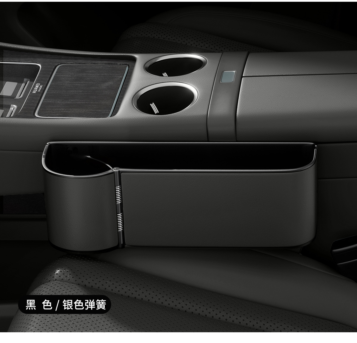 Car seat gap storage box with spring rack, multifunctional car cup holder, large-capacity in-car storage box, new model