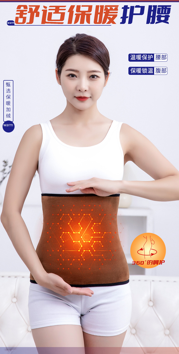 护腰护膝_01.jpg