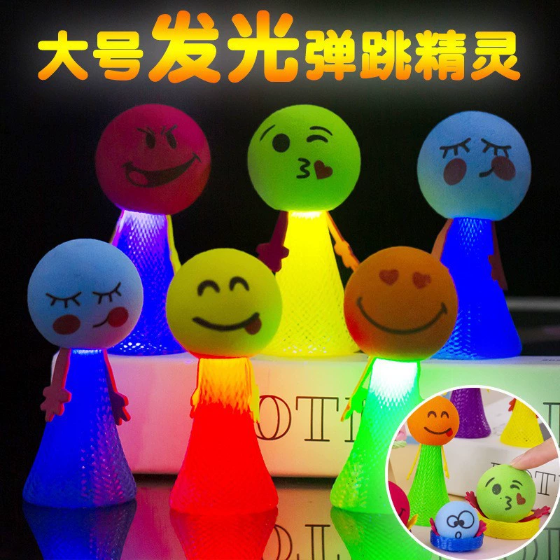 Эксклюзивная трансграничная поставка светящихся прыгающих игрушек-эльфов, игрушек для снятия стресса, креативных подарков для розыгрышей для организации торговых точек.