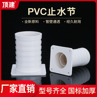 픽� PVCֹˮ�� ���L�ߺ��ˮ�A���׹���Ͳ���^ֱͨ��ˮ50 75 110