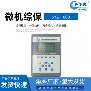 �ǘ�΢�C�C��syz-1000΢�C���o�b��늄әC�y���b��΢�C���o�O����