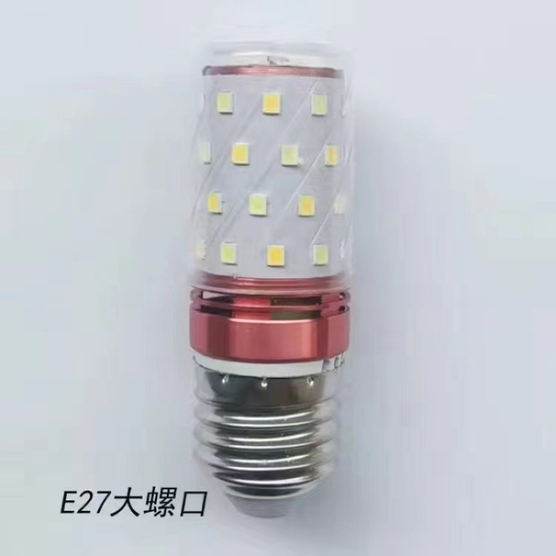 LED 省エネ電球超高輝度寝室ランプリビングルームランプ天井ランプコーンランプ寝室ランプ LED 電球クロスボーダー|undefined