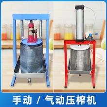 商用家用不锈钢压榨机千斤顶手压式猪油渣酒糟菜馅压蜂蜜机压汁机