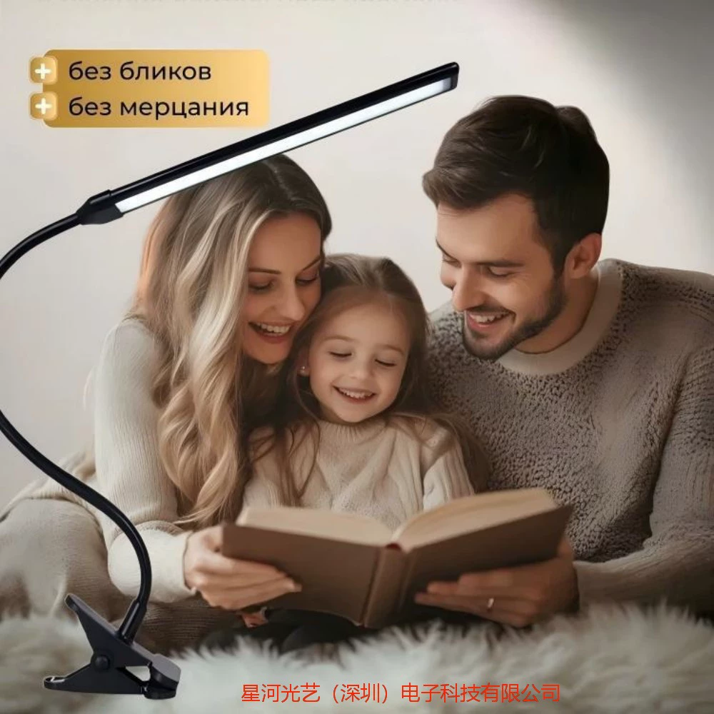 Светодиодная напольная/настольная лампа для маникюра и учебы, для чтения младшими школьниками, заполняющий свет, защита зрения