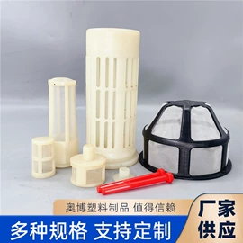 工业橡胶;工农业塑料;滤网