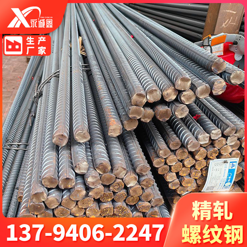 Threaded Rebar, Grade 3 Earthquake-Resistant Construction Steel, Precision Rolled Threaded Steel, Coil Rebar, Threaded Steel Export Threaded Rebar, Grade 3 Earthquake-Resistant Construction Steel, Precision Rolled Threaded Steel, Coil Rebar, Threaded Steel Export