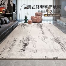 客厅地毯高级灰色土耳其沙发茶几毯意式极简现代轻奢高端卧室地垫