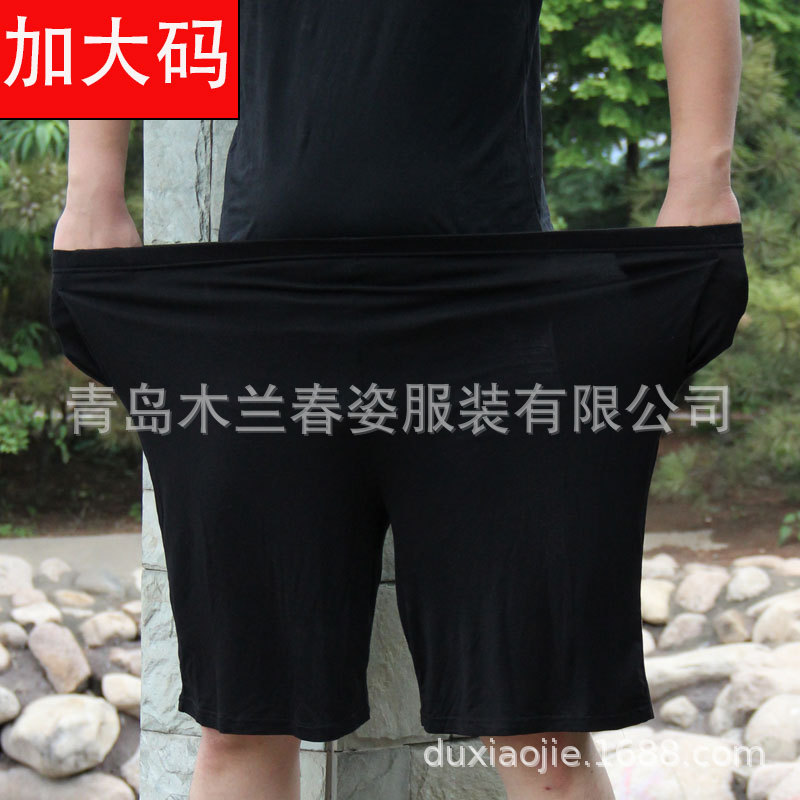 300 pounds fat fat man can wear home pants middle-aged dad plus fat plus size loose casual 5 five points leggings