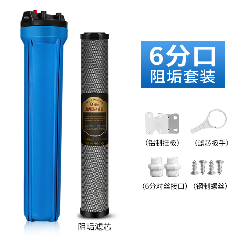 Botella de filtro transparente de algodón PP de 20 pulgadas, prefiltro para purificador de agua del grifo doméstico.