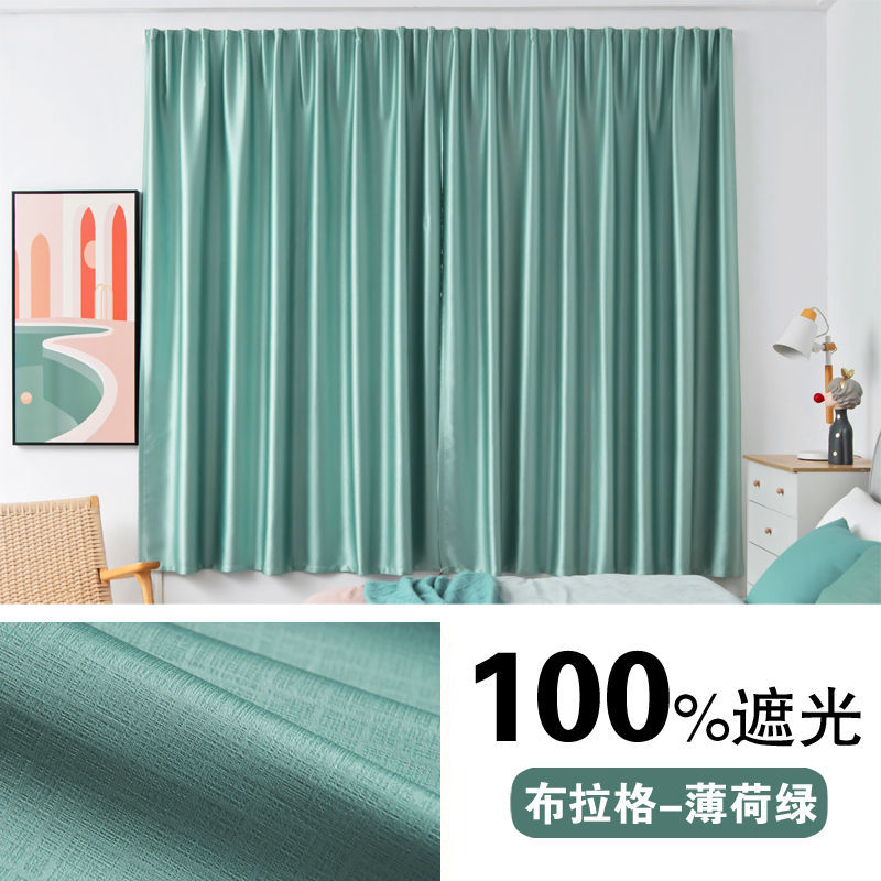 Cortinas de velcro para dormitorio, 100% opacas, sin necesidad de taladrar, tela autoadhesiva para protección solar, aislamiento térmico, ahorro de energía, instalación conveniente