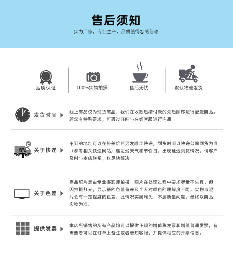 可乐杯-新详情版_21