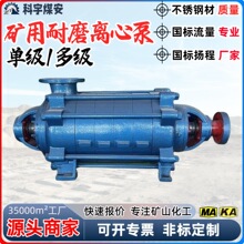 ������ĥ�༶���ı� �͸��������� DG46-50&times;4ú������༶���ı�