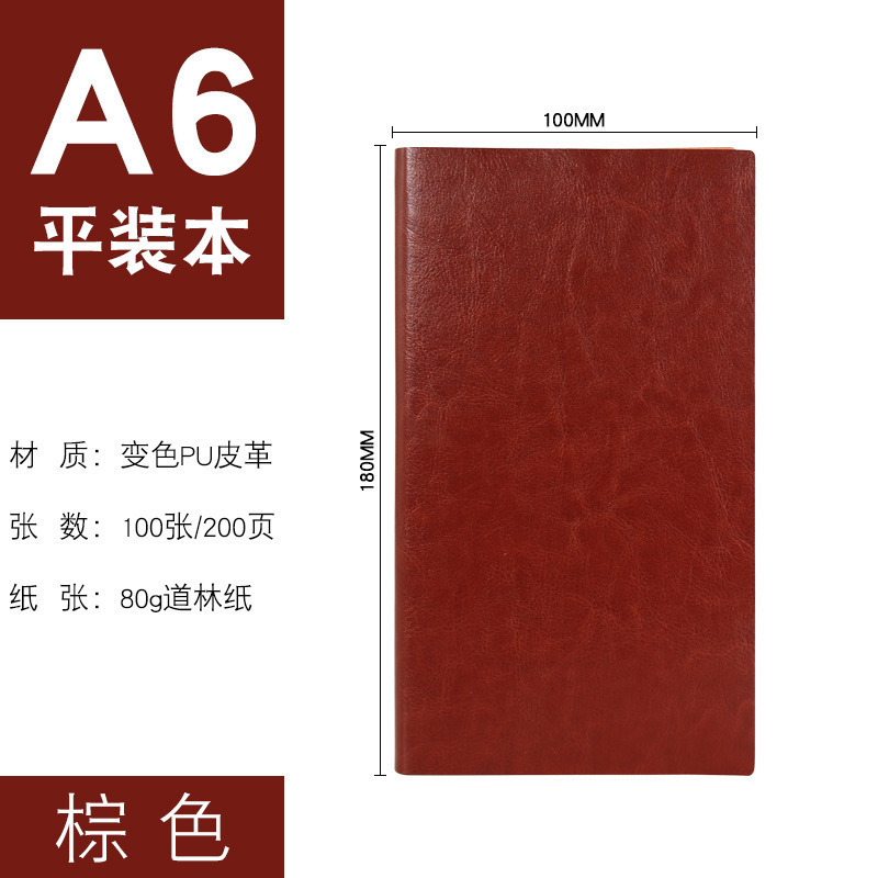 文房具用品創意日記本多規格手帳は皮ビジネスノートをまねてロゴ卸売りをカスタマイズできます。|undefined