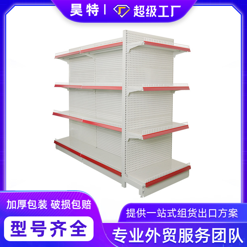 母婴店超市货架 食品展示架 小型超市货架源头厂家