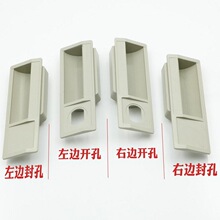 塑料扣手 档案柜 文件柜 铁皮柜带锁孔塑料扣手 更衣柜拉手