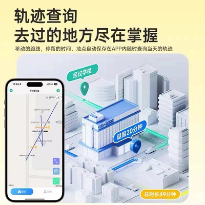 Airtag Anti-Lost Device Gps GPS Locator