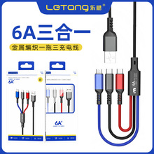 �¿�һ����6A��׿Type-C���ٿ�䔵����3��1�m��iPhone1.2m����l