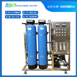 �Ĵ�С�͌���Ҽ�ˮ�C50L/H̨ʽ����ˮ�Ƃ� ����ԺУ���ü�ˮ�O��