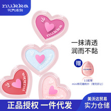 新品热销 元气法则水光膏脸部提亮修容腮红高光一体水光肌多用膏