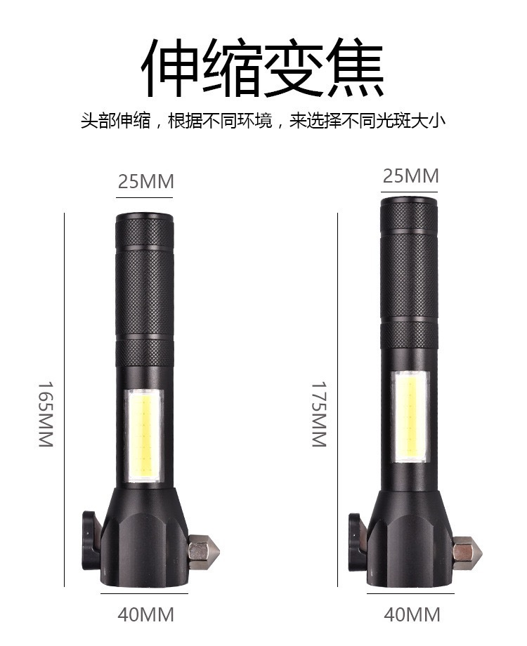 新款多功能USB充电T628手电筒户外带安全锤cob侧灯强光照明手电筒详情4