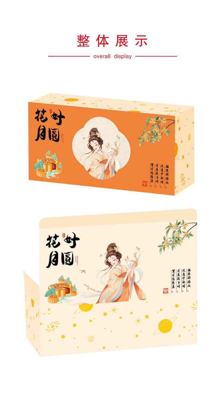 20230729_114815_008 拷贝