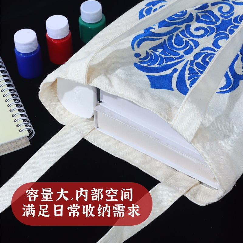 転写キャンバスバッグ無形文化遺産手作り diy 材料バッグ落書きリネンバッグテンプレート印刷愛国テーマ|undefined